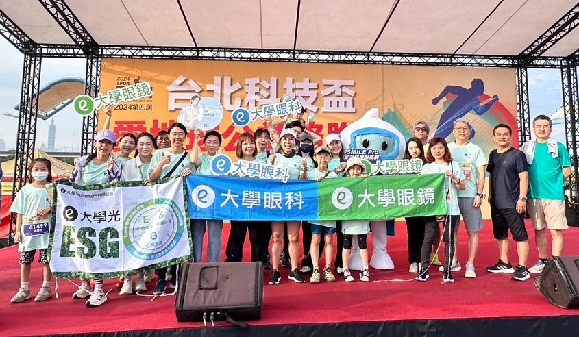 Love the Earth Charity Road Run in Neihu Science Park