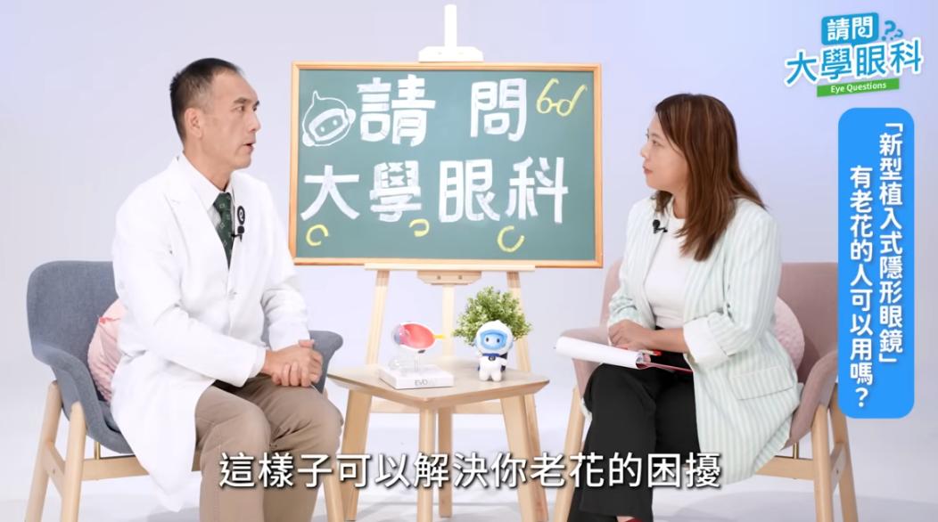 2025年12月 媒體採訪 親子天下<請問大學>