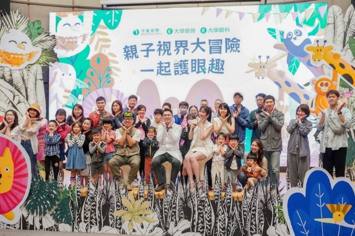 2025年5月 親子視界大冒險