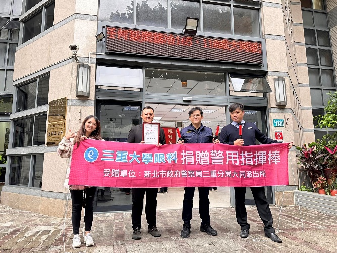 愛心關懷捐贈