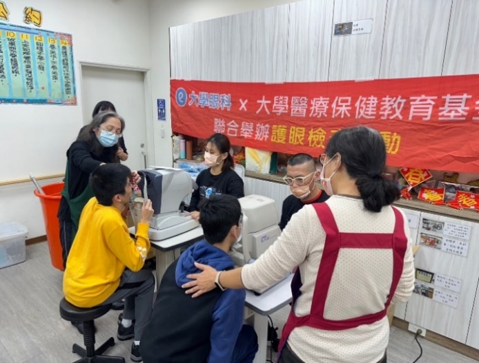 社區視力保健活動