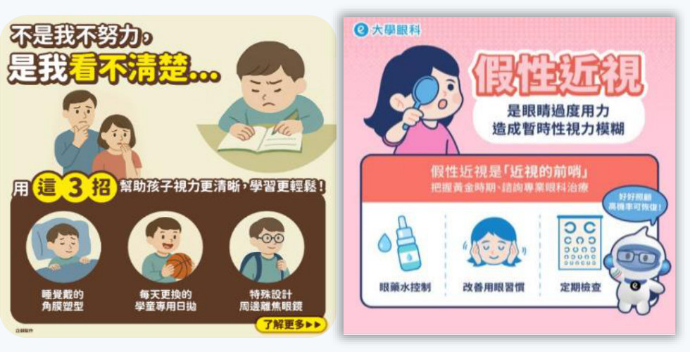 支持親子閱讀,讓學習從家庭延伸